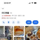 NR-21[금강로]-상-510 | 0905-0912