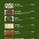 여수반찬 이미지