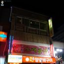 피노이레스토랑 이미지