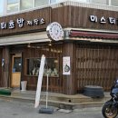 미스터초밥제작소 이미지