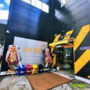 삼영세차장 이미지