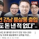 꽁술 이미지