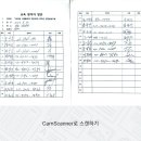 삼봉1리 이미지