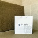 고관서울치과의원 이미지