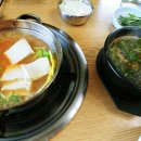 올갱이와청국장 이미지