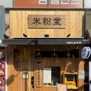 구암동183 이미지