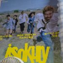 인디 스테이션 : 지소쿠리클럽 이미지