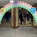 한백초등학교 이미지