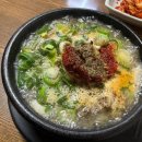 코끼리순대국밥 이미지