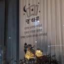 타로1 | 장유 타로 후기 1위 영타로에서 진짜 타로를 경험하세요