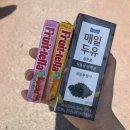 파리바게뜨공단오거리점