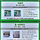 3H지압침대 사당센터 이미지