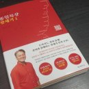 창세기 | 단체 주문 많은 성경공부 교재 <종일묵상 창세기> 후기 모음