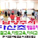 은솔초등학교(병설) 이미지