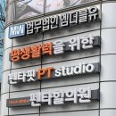 강남펜타힐의원 이미지