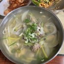 화심칼국수