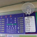 남도계절맛집 이미지