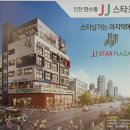 제이제이식당 이미지