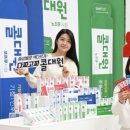 백제종합약국
