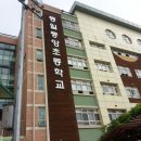 동일중앙초등학교 이미지