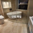 해운대경동제이드아파트 이미지