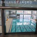 내창천 | 노고산동헬스장 한국스포터창천교육문화관 헬스장 깨끗한 곳