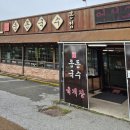 M-020 | 경기도 광주 곤지암 육칼 맛집, 자동해면기(EINU11M) 도입 후기