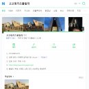 고고링 키즈풀빌라 이미지