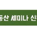 멘토부동산중개사사무소 이미지