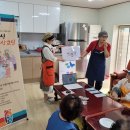 읍내3리경로당 이미지