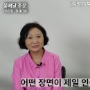 여자가 남편 싸대기 때려서 충격받는 북한주민들 이미지