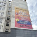 불갑사 관광휴양단지 | 제주도 바다 근처 한달살이 집 숙소 추천 신축 아파트 &#34;함덕해밀타운 2단지&#34;