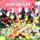 한우랑숯불구이 이미지