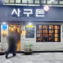 KB국민은행 주차장 뒤 이미지