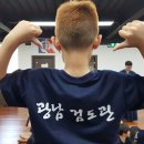 에이스검도관 이미지