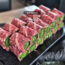 한우와된장 | 물왕저수지맛집 | 초원, 한우고기말이 한우된장찌개 후기