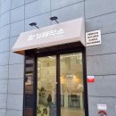 향기제작소진주점