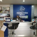 쌍용자동차 용산서비스프라자 이미지