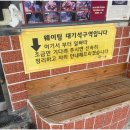 남도짬뽕 이미지