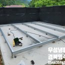우성냉동공조 이미지
