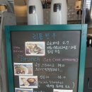 리틀 빈후 이미지