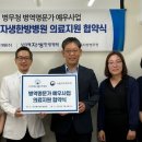 보라매자생한방병원 이미지
