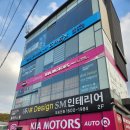 스피드 메이트 이매점 이미지