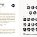 제주 연극 제주의소리