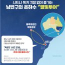 로얄PC(인-287호) | [홈앤쇼핑] 프리미엄 시드니 7일