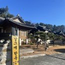 낭그에한옥스튜디오