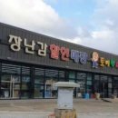 토이박사 이미지