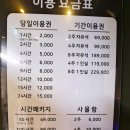 프라움스터디카페 운정산내점 | 운정산내마을독서실 깔끔한 프라움스터디카페