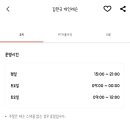 볼링팩토리