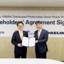 ㈜대림에너지 이미지